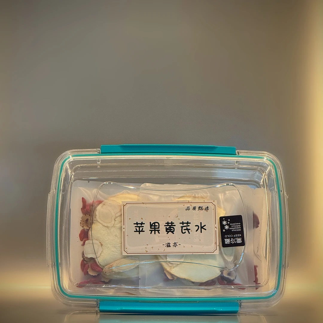 黄芪苹果水素颜茶小袋水果养生茶红枣枸杞麦冬西洋参