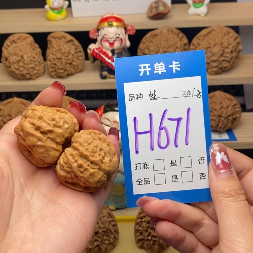 【闪购商品】文玩核桃把件用****3蛤蟆