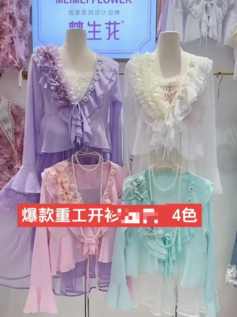 【春暖花开】重工钉珠花朵雪纺衫