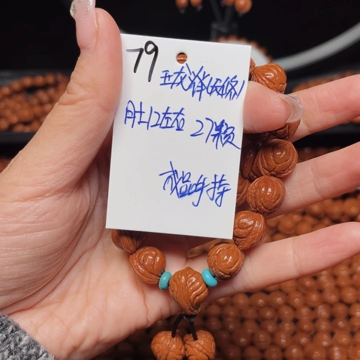 吊坠桃核玉龙脊12尺寸