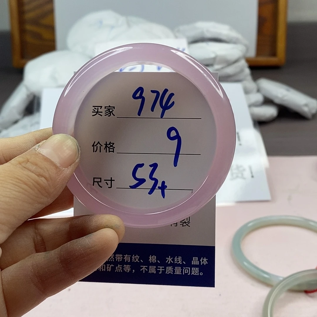 玛瑙/玉髓手镯未镶嵌974