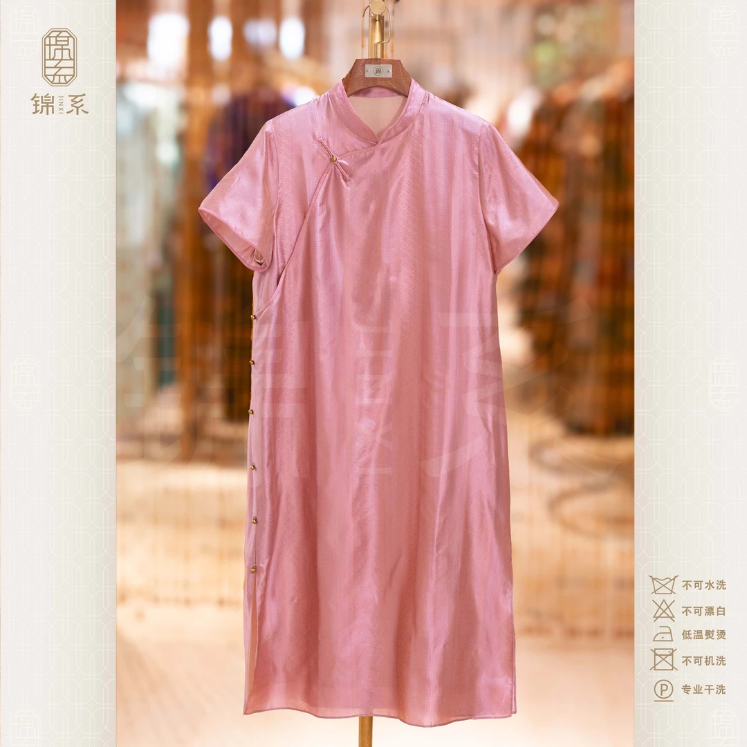 【锦系】真丝新中式国风桑蚕丝立领斜襟螺钿工艺短袖连衣裙L-382944