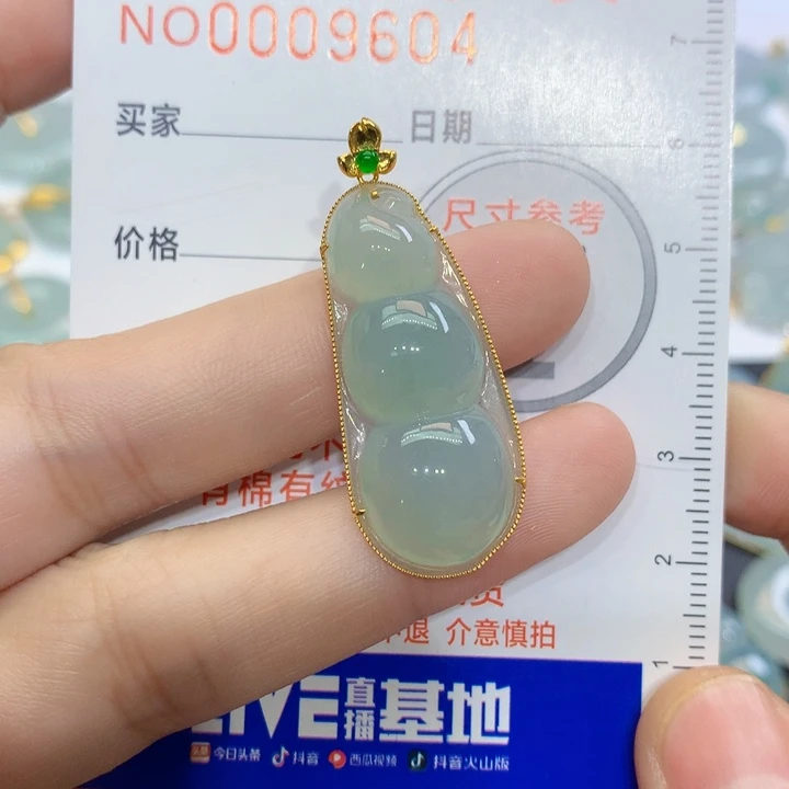 翡翠颈饰18K金镶嵌吊坠