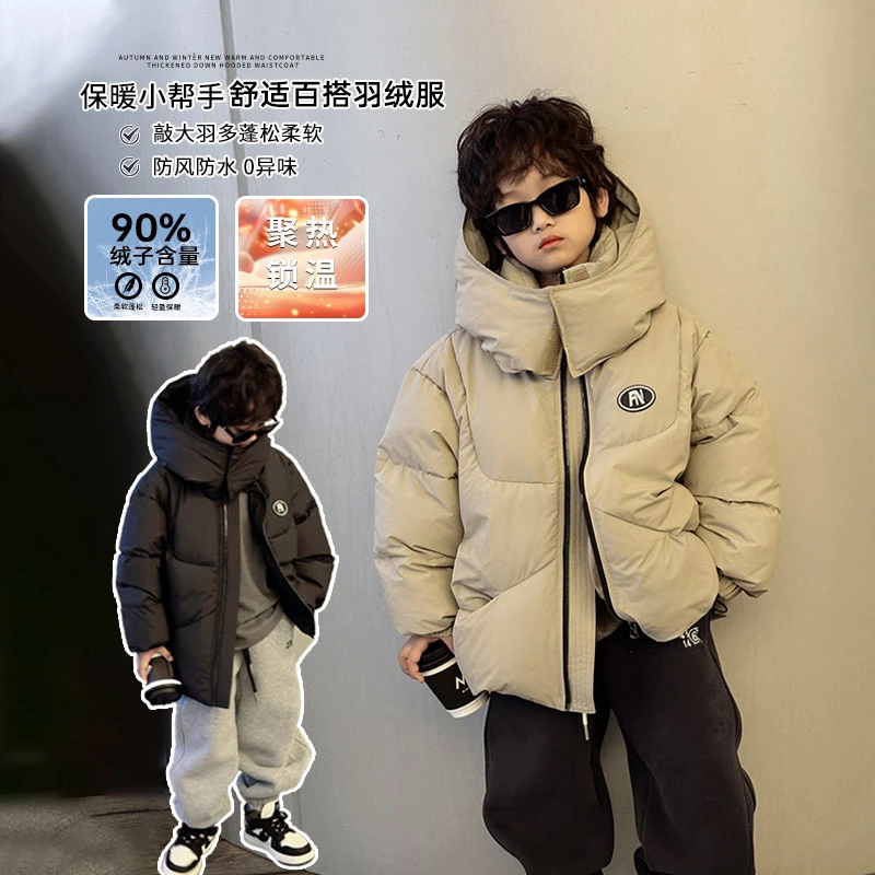 新款范米粒童装舒适保暖羽绒服男大童