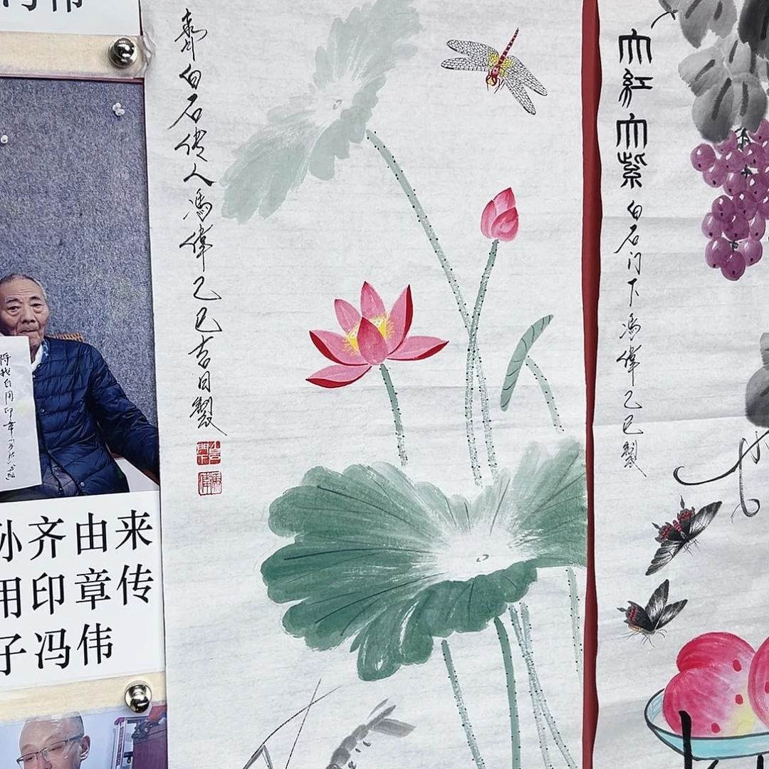 国画冯伟老师亲笔手绘国画作品慧