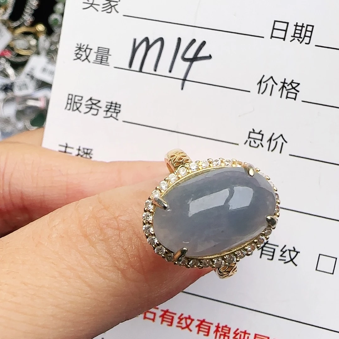 银S925镶嵌戒指翡翠戒指