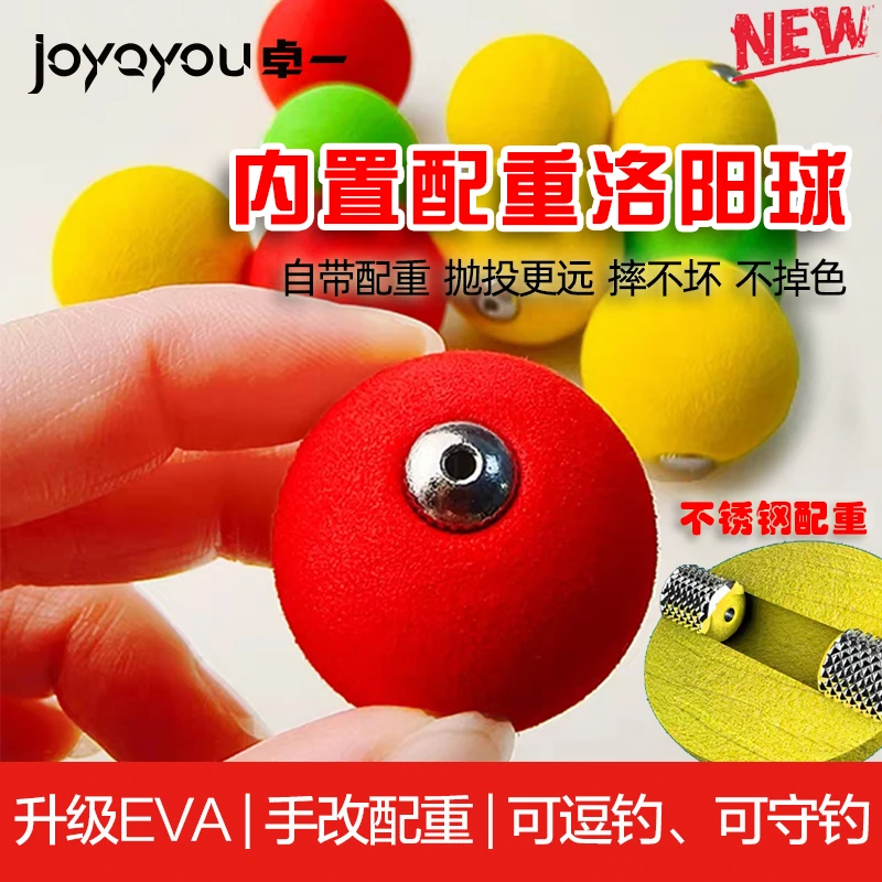 升级自带配重洛阳球球钓组套装配件浮漂路亚逗钓远投守钓鲫鱼鲤鱼