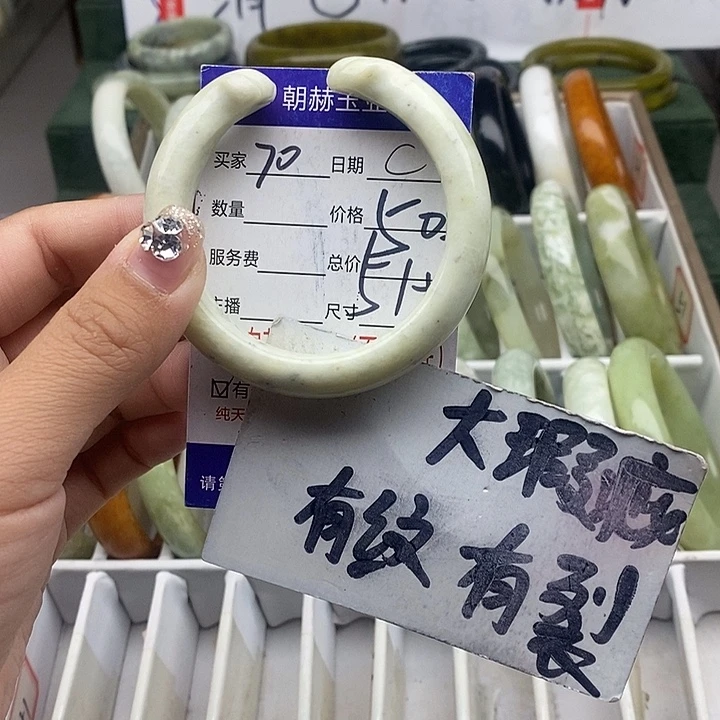 蛇纹石玉未镶嵌手镯