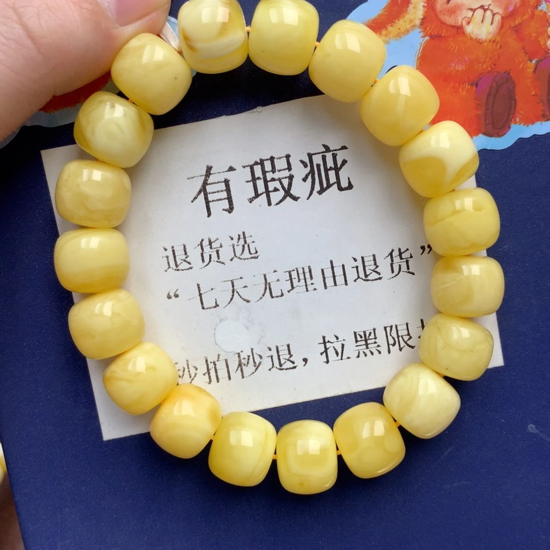 琥珀未镶嵌珠宝奇石228