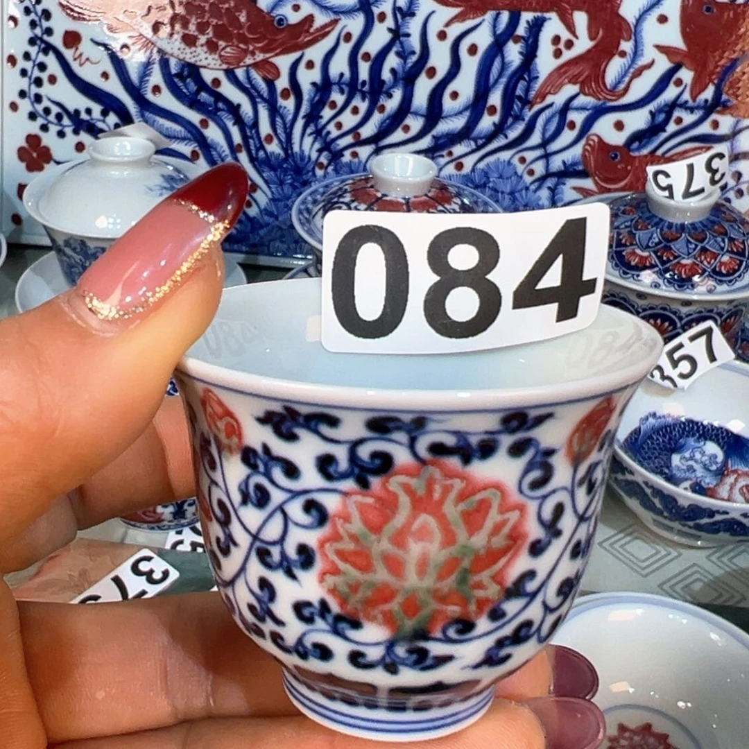 杯青花釉里红原矿