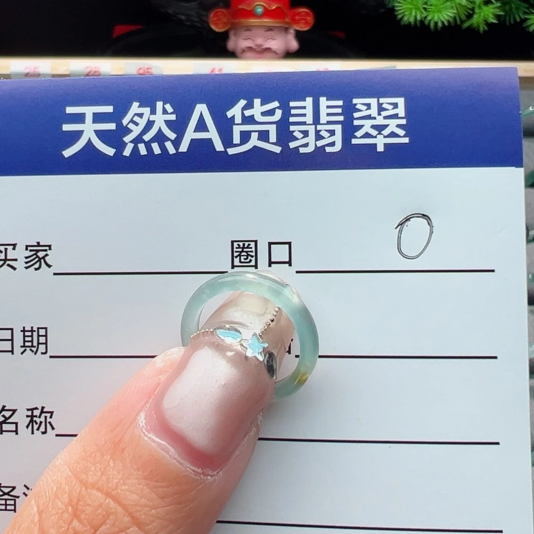 翡翠戒指未镶嵌花**子戒指