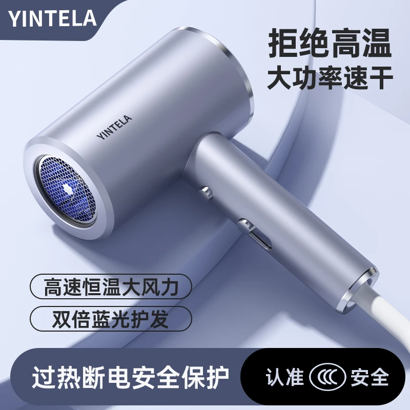 高速负离子吹风机速干家用大功率冷热恒温护发大风力静音电吹风筒