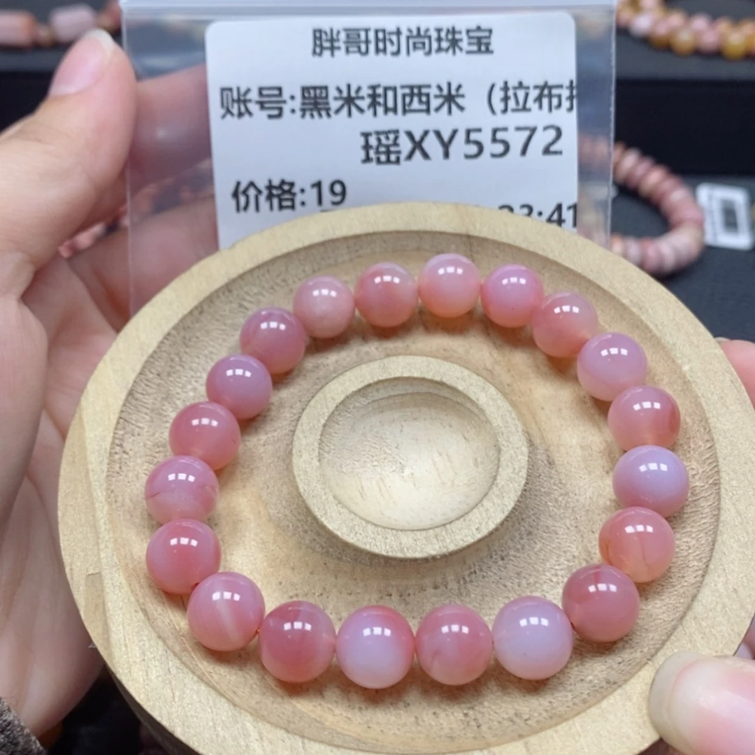 【闪购商品】石英质玉手链未镶嵌黑****）5572