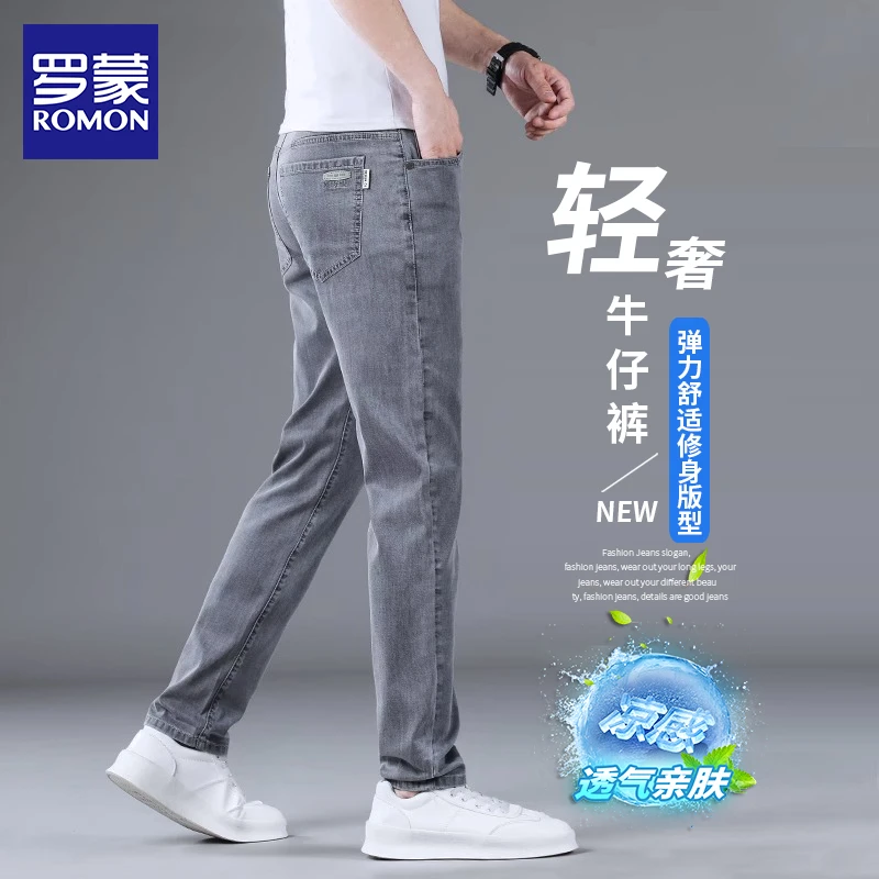 罗蒙天丝超薄透气男士牛仔裤男款夏季薄款亲肤小直筒休闲长裤子男