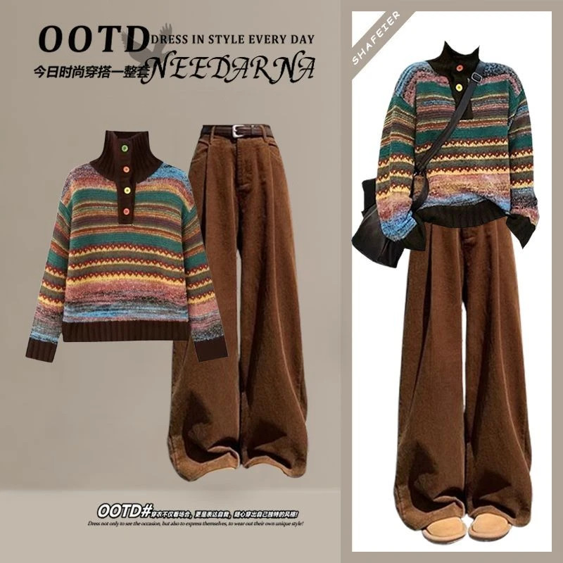 冬季一整套女装2024新款美式复古撞色条纹高领针织衫阔腿裤两件套