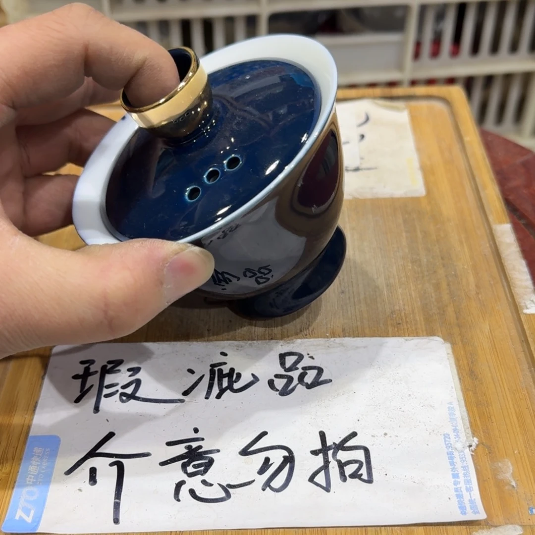 瑕疵介意勿拍陶瓷器皿F621