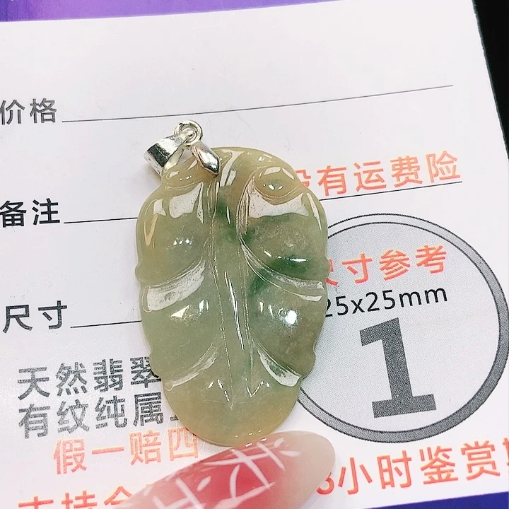 【闪购商品】翡翠颈饰未镶嵌翡翠
