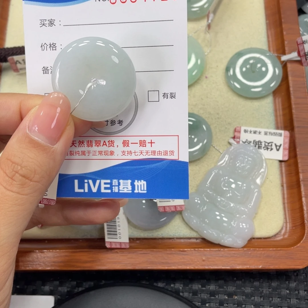 颈饰未镶嵌翡翠翡翠吊坠x4719