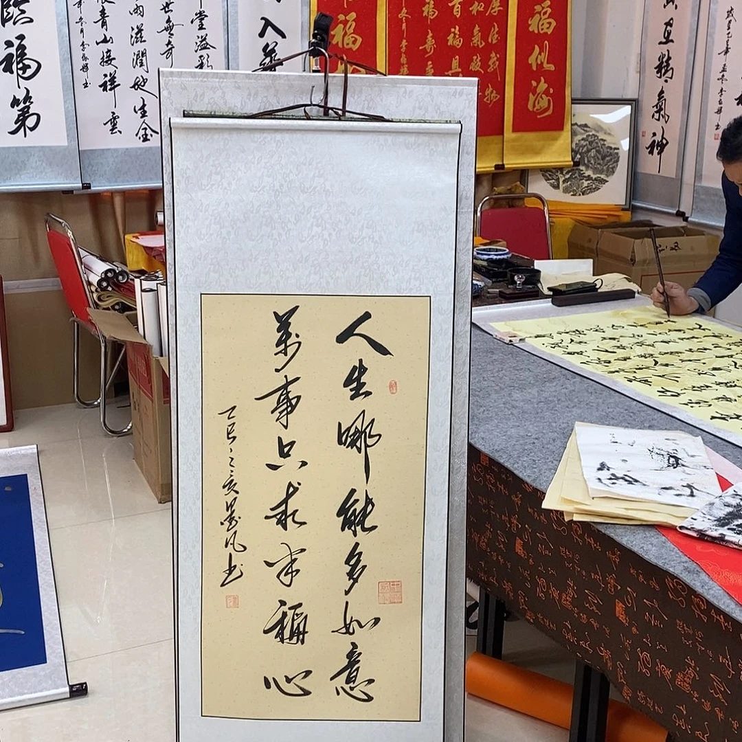 书法书法作品参加