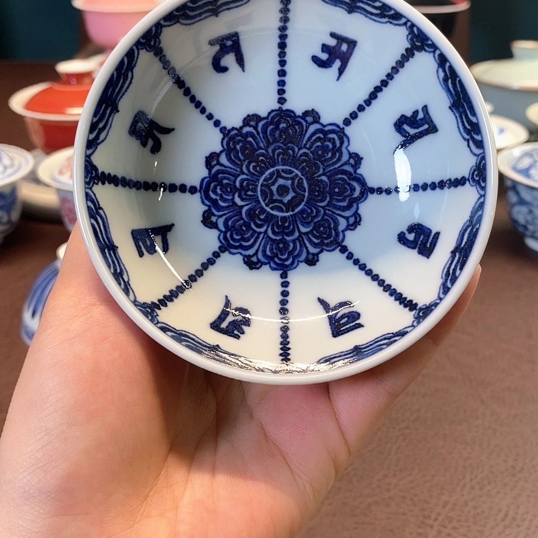 青花猫眼纹八字真言普洱杯110cc