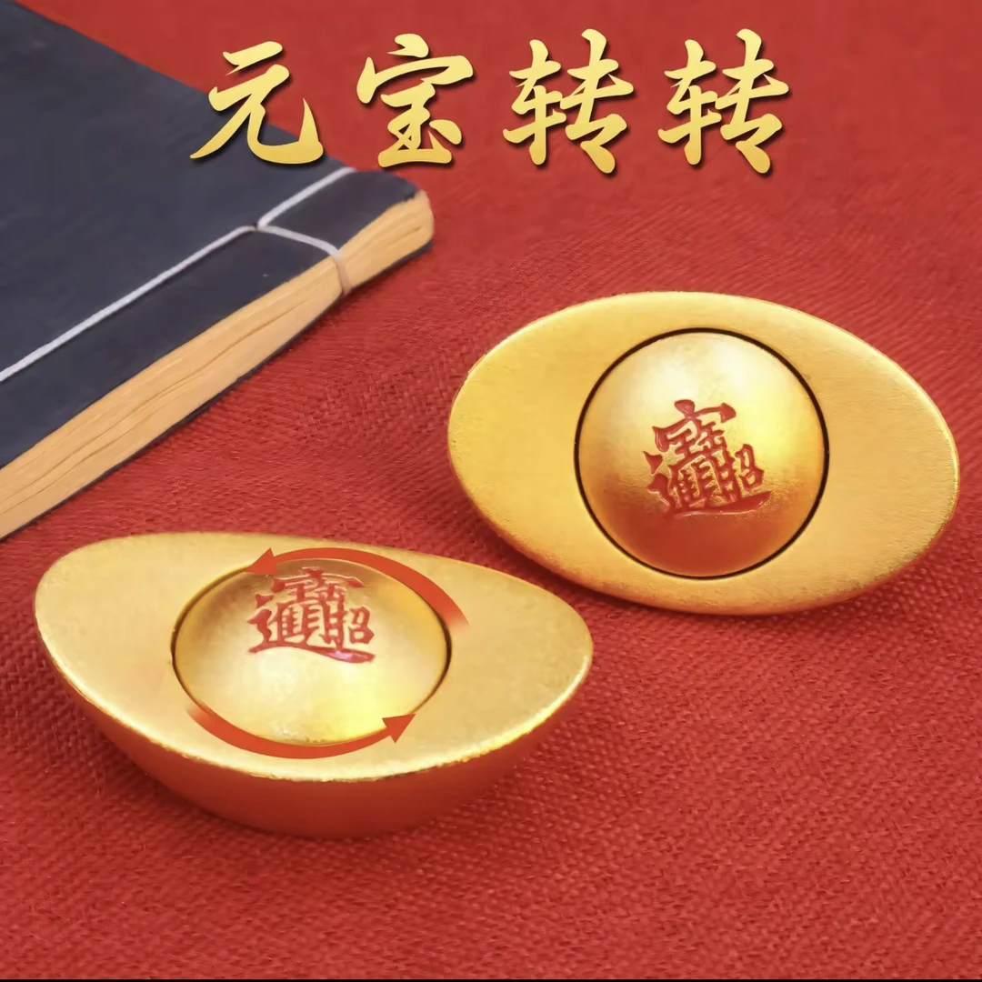 金元宝摆件金色实心可转动元宝桌面摆饰客厅店铺装饰品开业乔迁