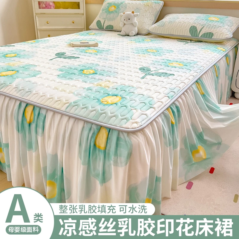 夏季冰丝乳胶凉席三件套印花可折叠学生宿舍单人可水洗家用空调席