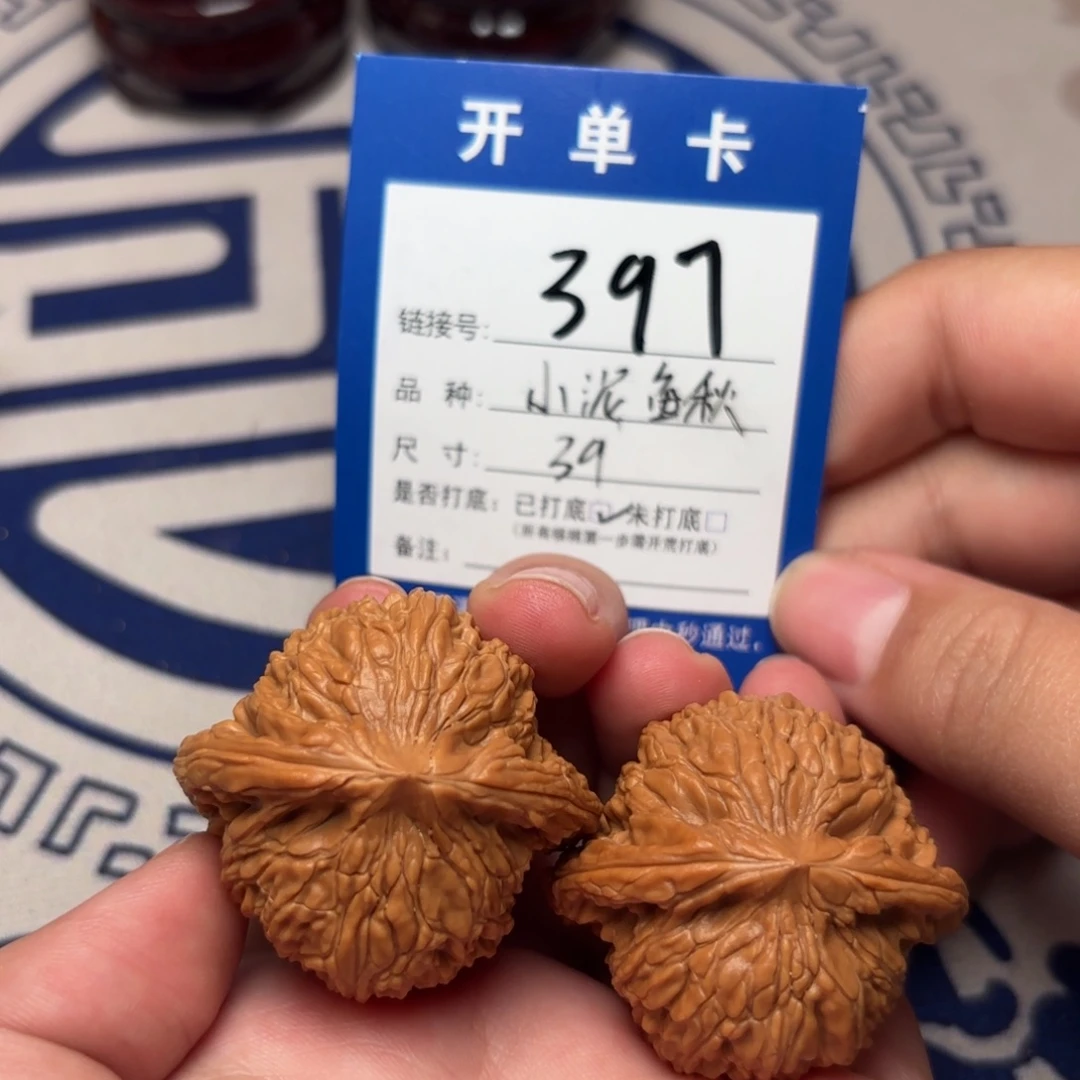 把件文玩核桃泥鳅