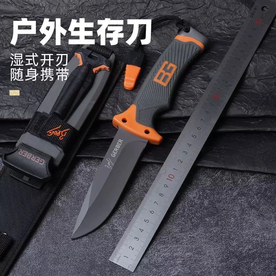 贝尔生存戈博户外随身防身贝爷荒野高硬度求生刀具装备多功能直刀