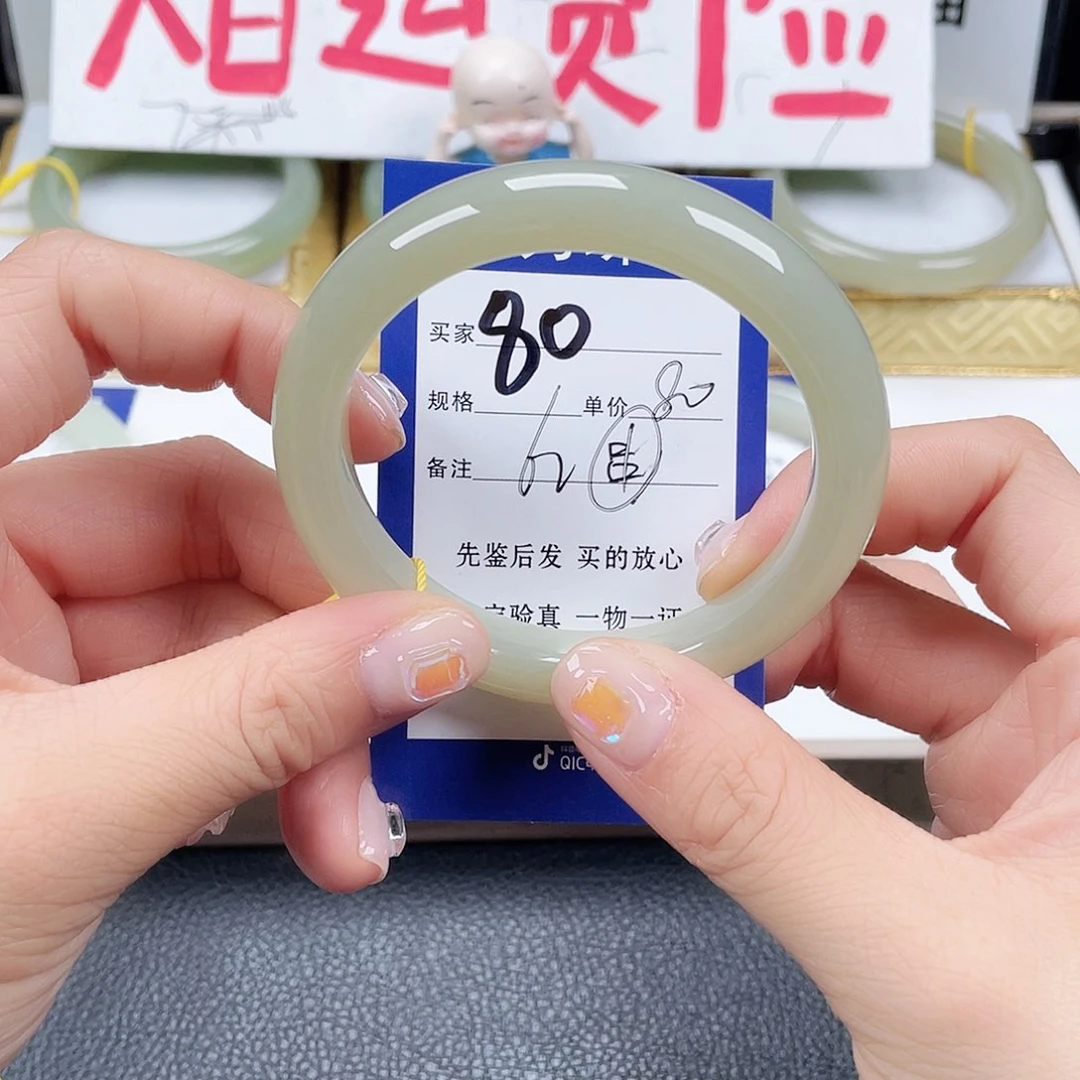 未镶嵌手镯和田玉