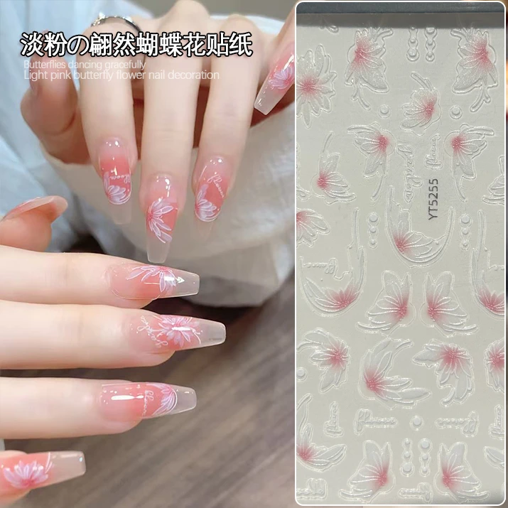 【菊籽老师推荐】淡粉翩然蝴蝶花美甲贴纸简约白粉色花花指甲装饰