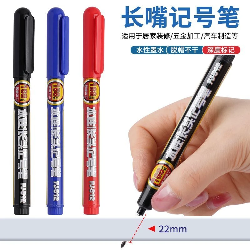 长头记号笔水性木工划线笔瓷砖画线笔施工安装工地专用深孔标记笔