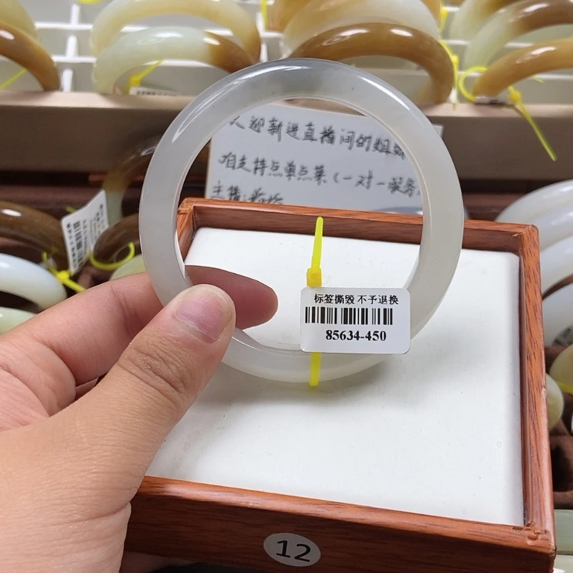 【闪购商品】和田玉手镯未镶嵌