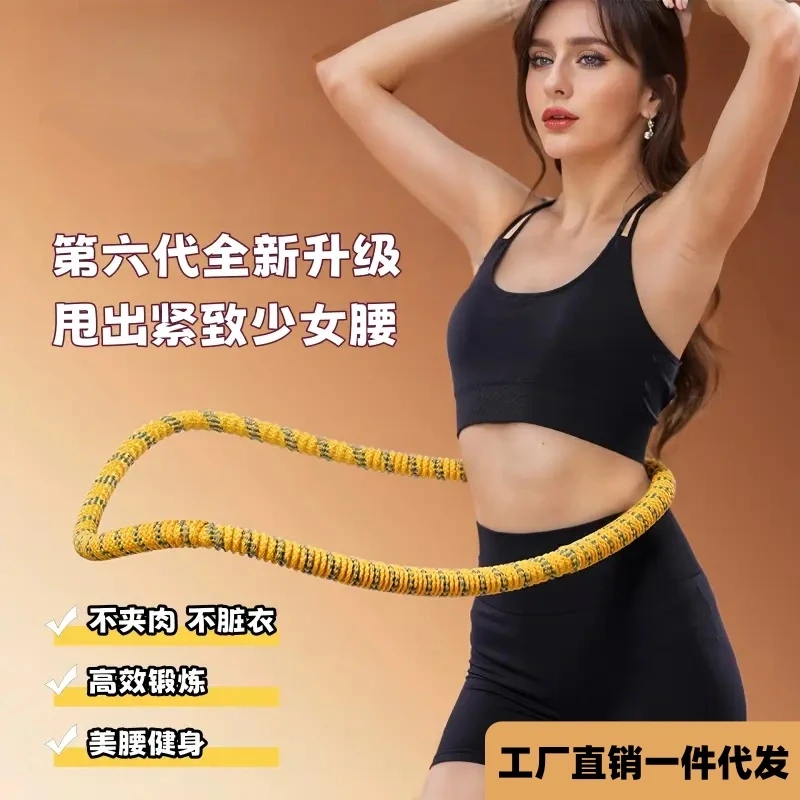 [五代真静音]呼啦圈全新升级普拉提软弹簧加重涤纶新款不伤衣