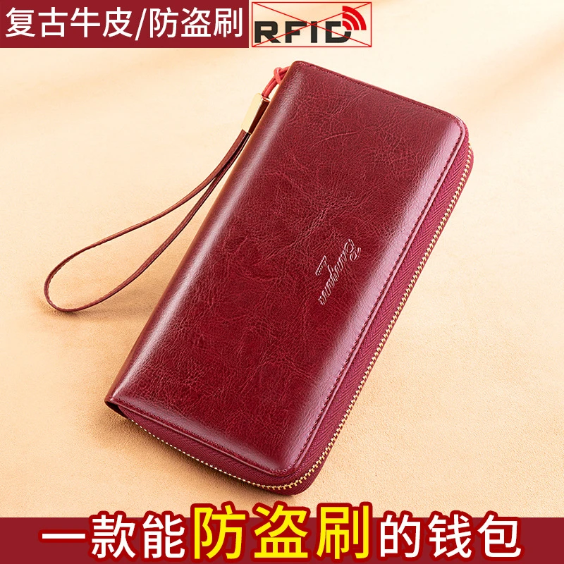 Yy真皮精致女士钱包女款长款新款大容量拉链手拿包手机包防盗刷