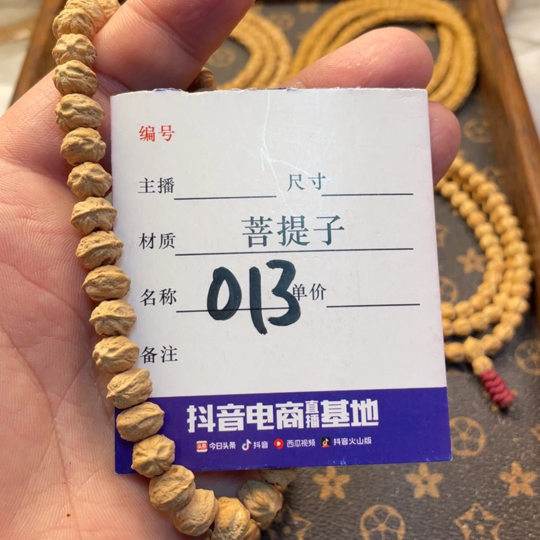 柏香籽/百香籽手串横打柏香单圈013
