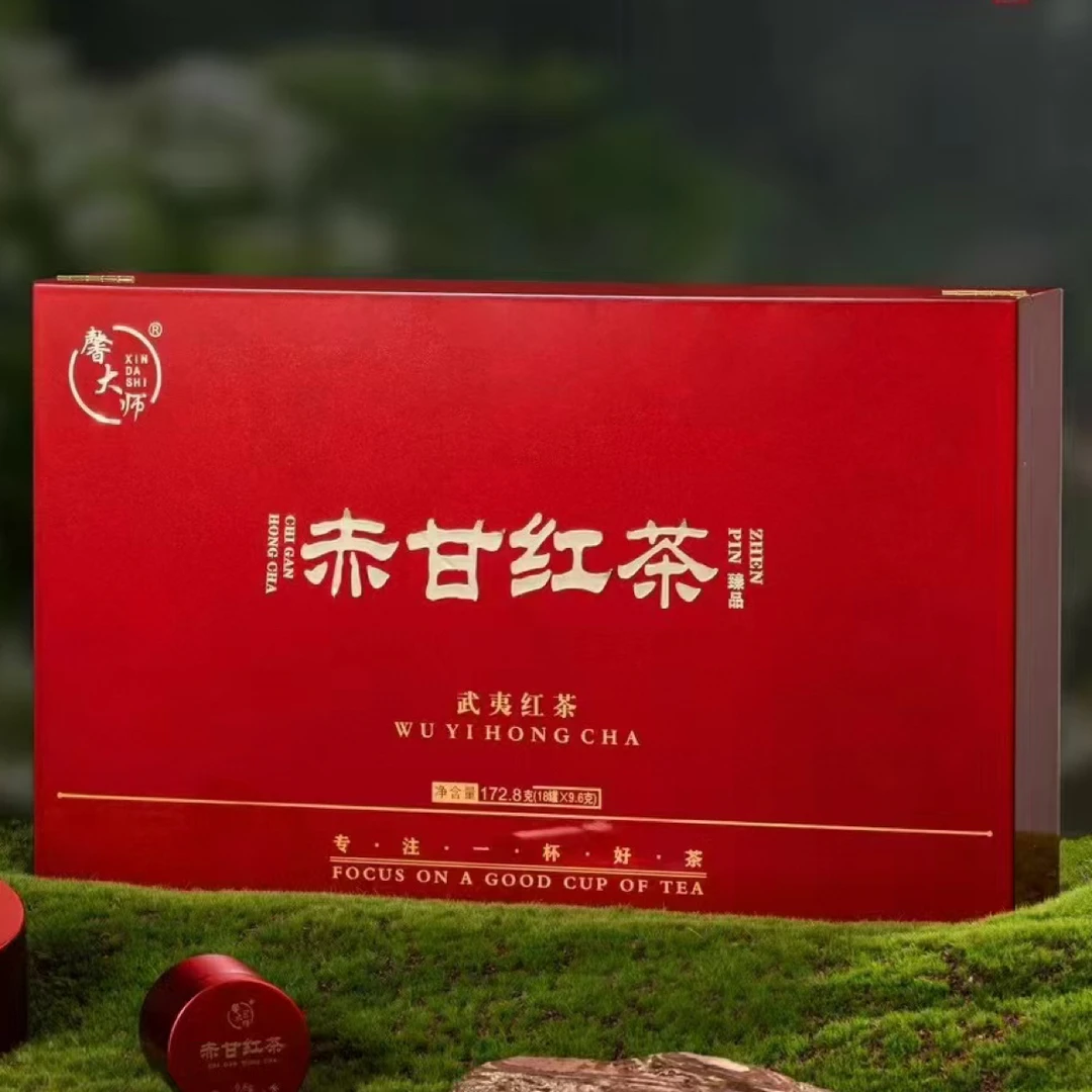 【泓璟】赤甘红茶高端武夷红茶茶礼