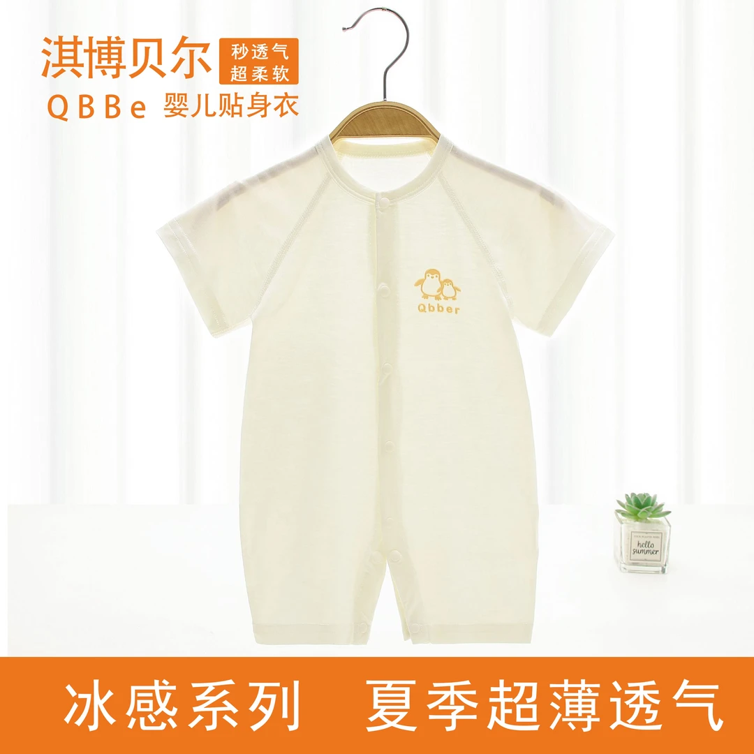 【淇博贝尔夏日穿搭】冰凉感薄款透气印花婴幼儿短袖连身衣爬服哈衣