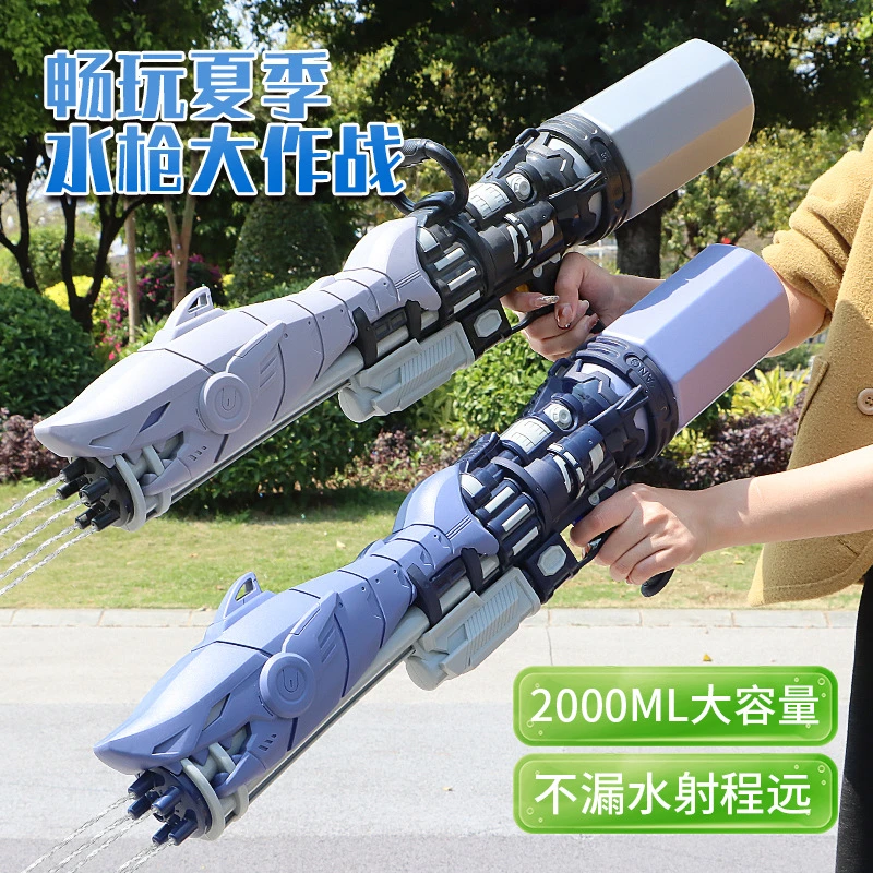 成人水枪玩具泼水节超大号高压抽拉式大容量沙滩打水仗新款水枪