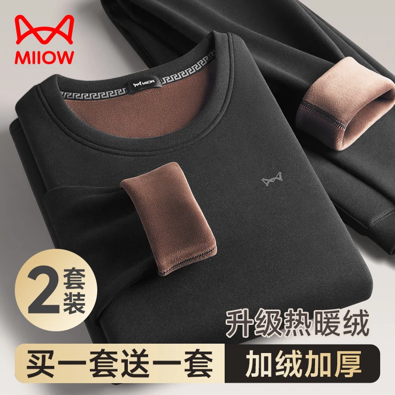 猫人保暖内衣男士加厚加绒德男款中老年发热防寒秋衣秋裤套装冬季