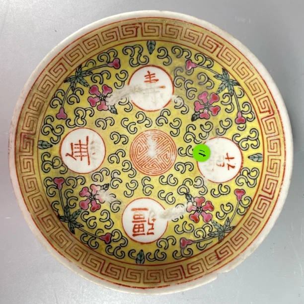 022051419 近现代粉彩盘 hq 云南省文物总店