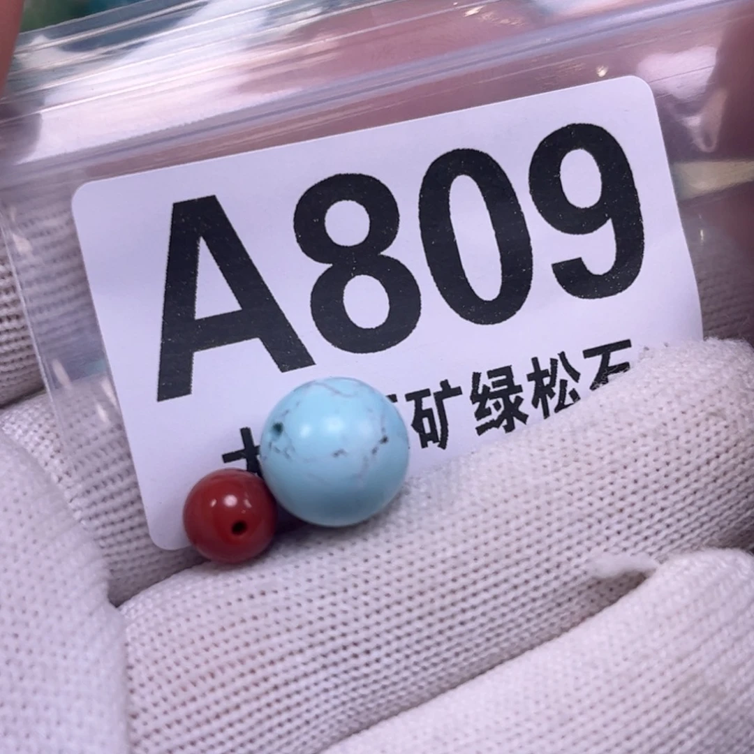 南红玛瑙未镶嵌珠宝奇石11.4mm