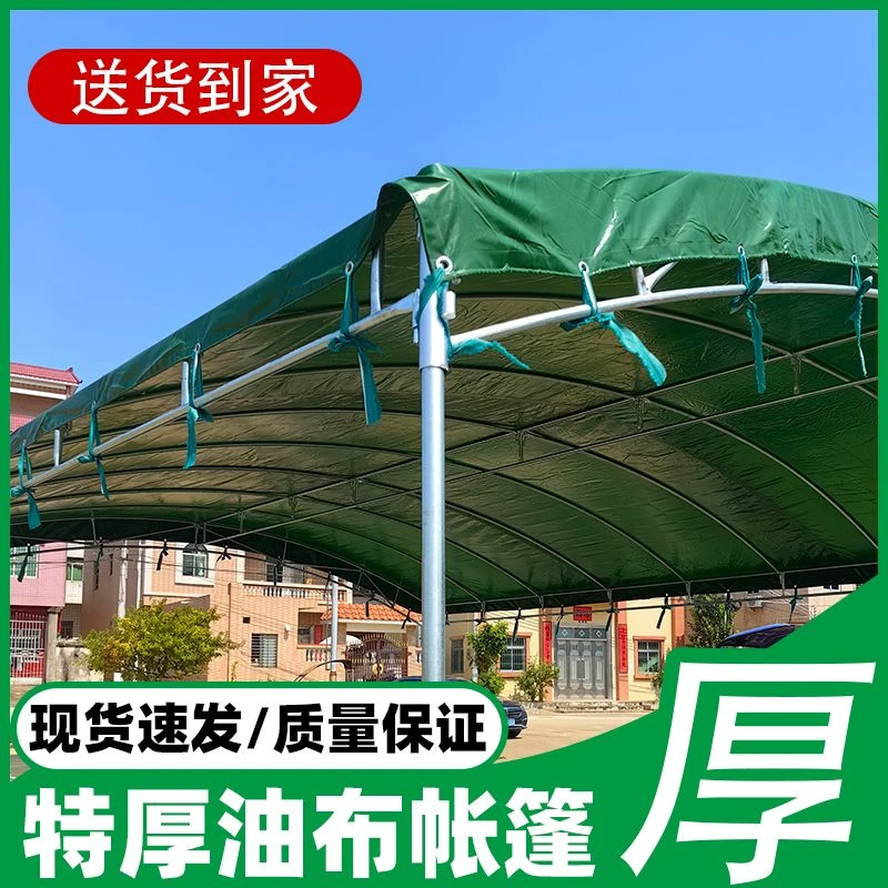 流动酒席帐篷农村遮阳遮雨油布帐篷户外摆摊帐篷雨棚停车蓬养殖蓬
