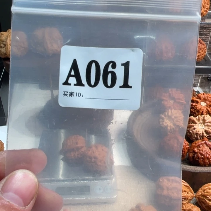 文玩核桃把件文玩核桃