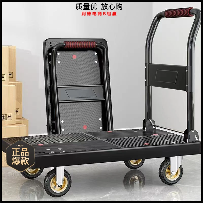 加厚四轮静音平板车折叠购物搬运小拖车拉车手推车买菜拉货小推车