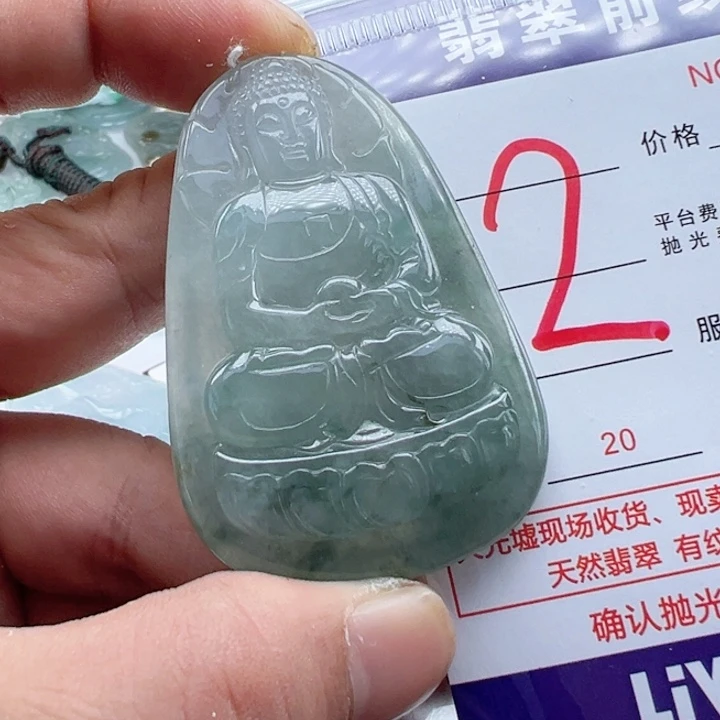 颈饰未镶嵌翡翠【***】