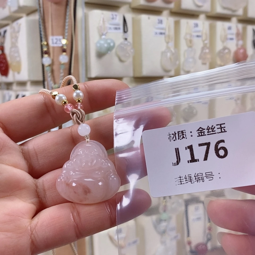 小***ˊ玛瑙/玉髓未镶嵌颈饰