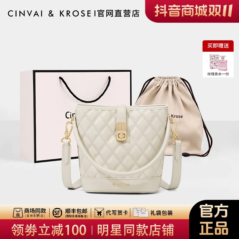 【520礼物】CinvaiKrose正品水桶包女士包包2025新款单肩手提斜挎包