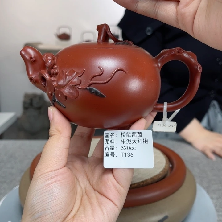 紫砂茶壶紫砂刻绘