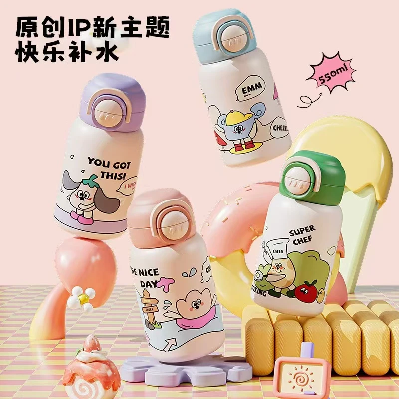 【牛妈是辣妈】儿童卡通大肚保温杯-单个颜色随机