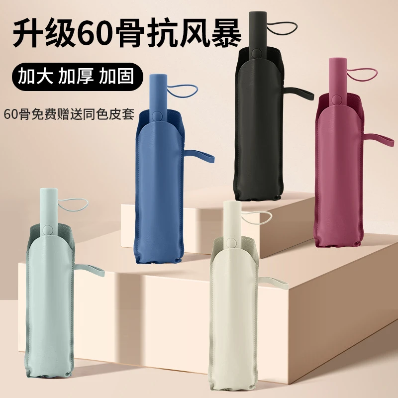 雨宝60骨全自动雨伞大号遮阳防晒伞折叠伞防紫外线遮阳伞晴雨两用